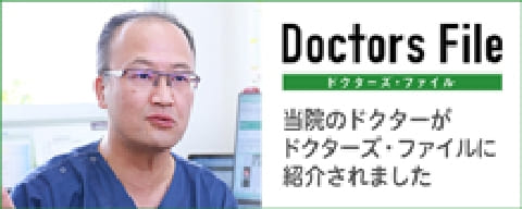 ドクターズ・ファイル68967_001